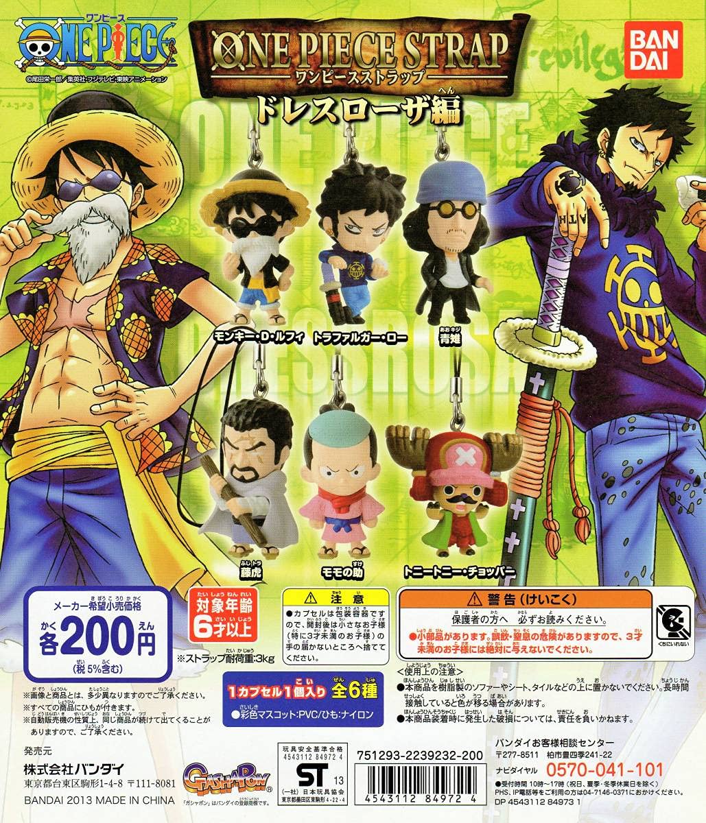 Amazon | ONE PIECE ワンピース ストラップ・ドレスローザ 編 …全6種