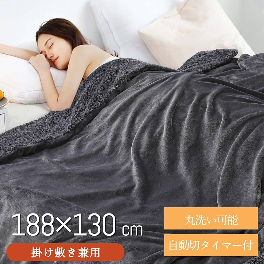 Amazon.co.jp : ベラクシー(Beraxy) 電気毛布 掛け 掛け敷き兼用