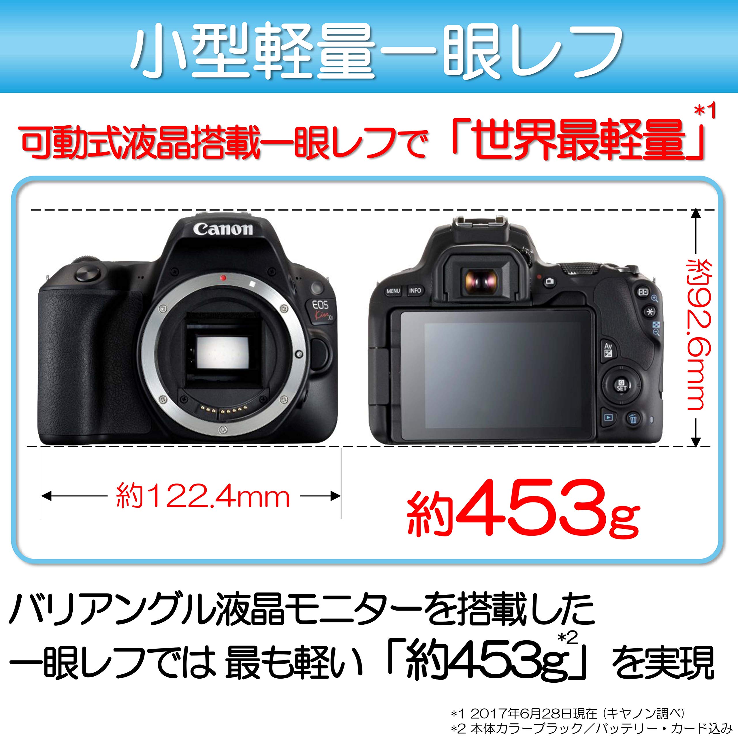 Amazon | Canon デジタル一眼レフカメラ EOS Kiss X9 シルバー レンズ