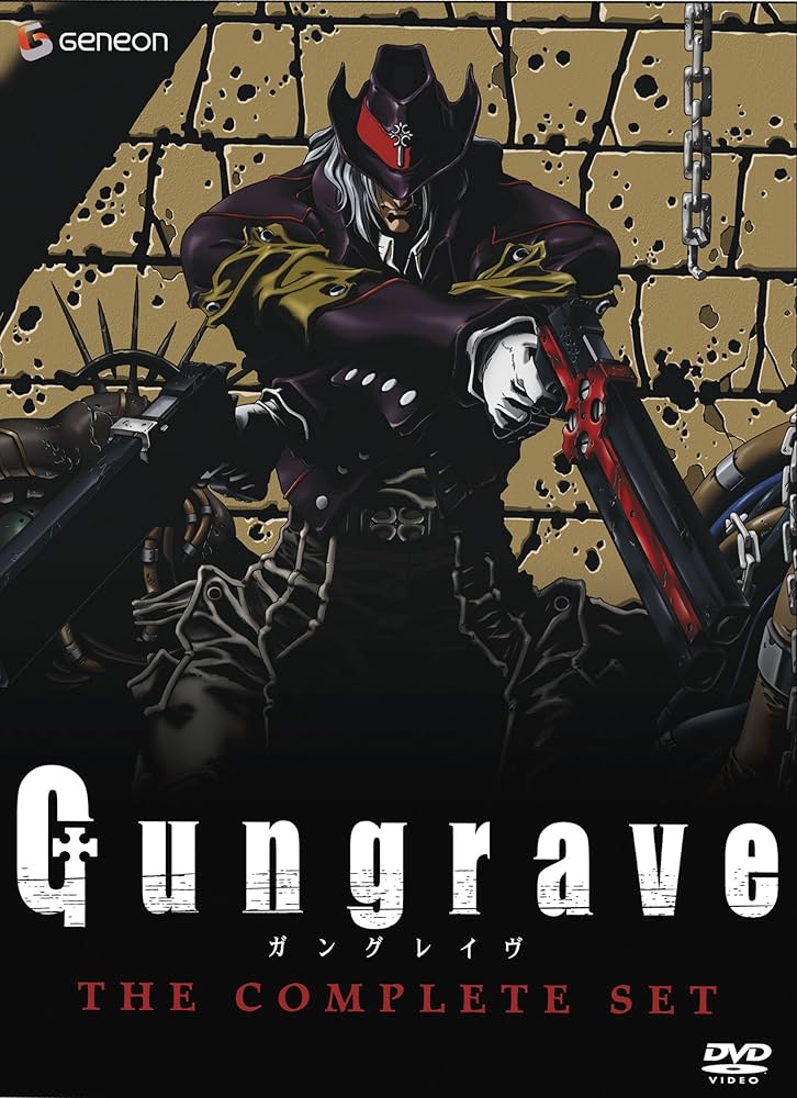 Amazon.co.jp: Gungrave: Complete Series [DVD] [Import] : DVD
