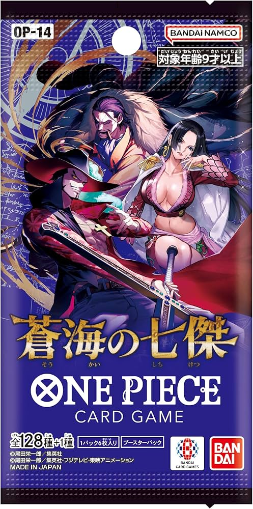 Amazon.co.jp: バンダイ(BANDAI) ONE PIECEカードゲーム 蒼海の七傑