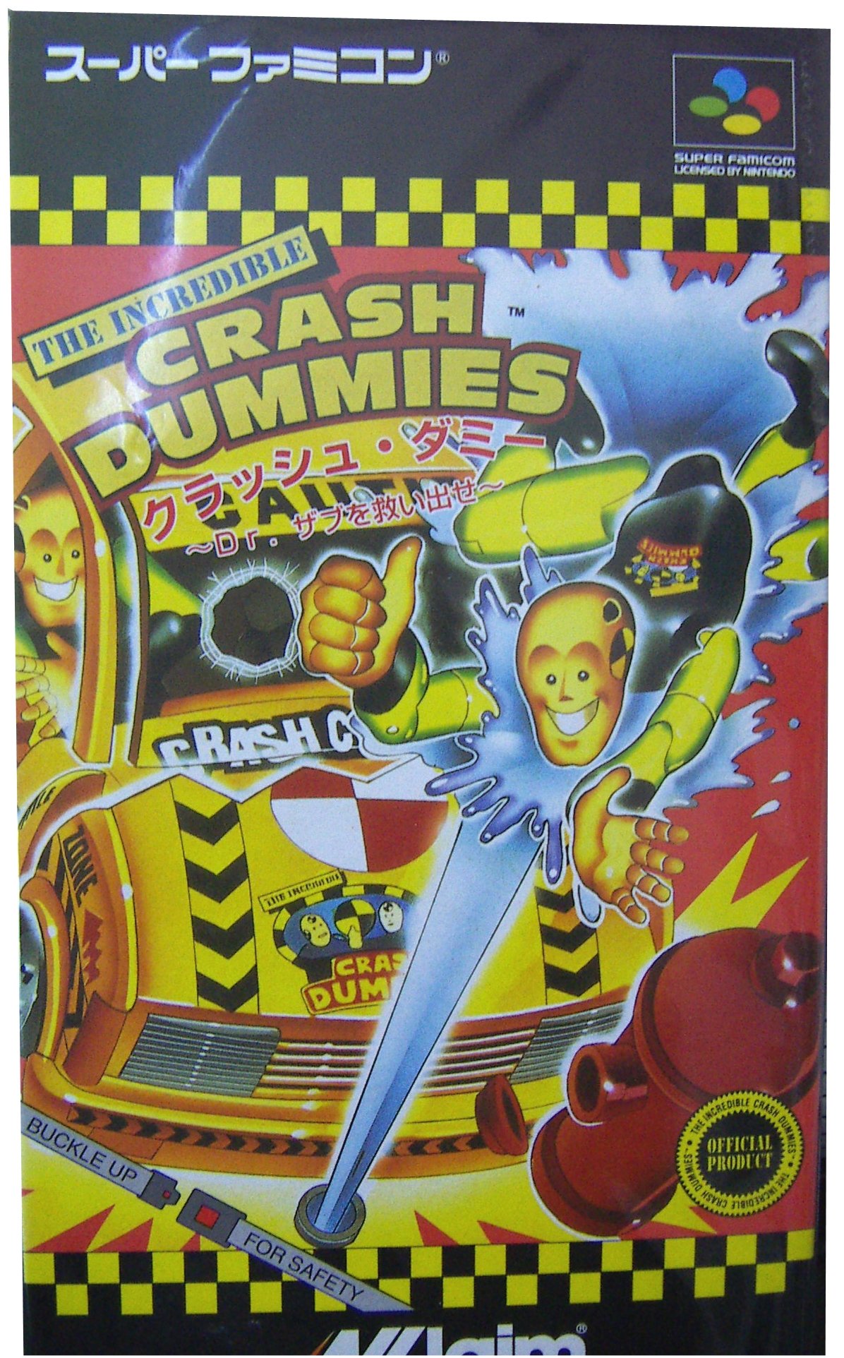 Amazon | クラッシュダミー | ゲームソフト