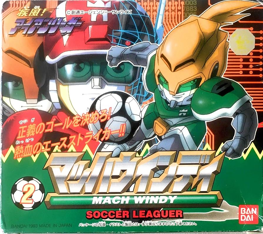 Amazon | マッハウインディ 「疾風!アイアンリーガー」 シリーズ No.2