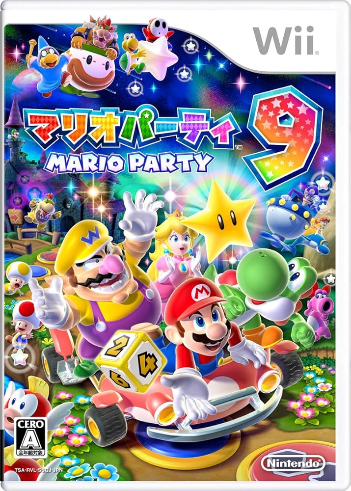 Amazon | マリオパーティ9 - Wii | ゲームソフト