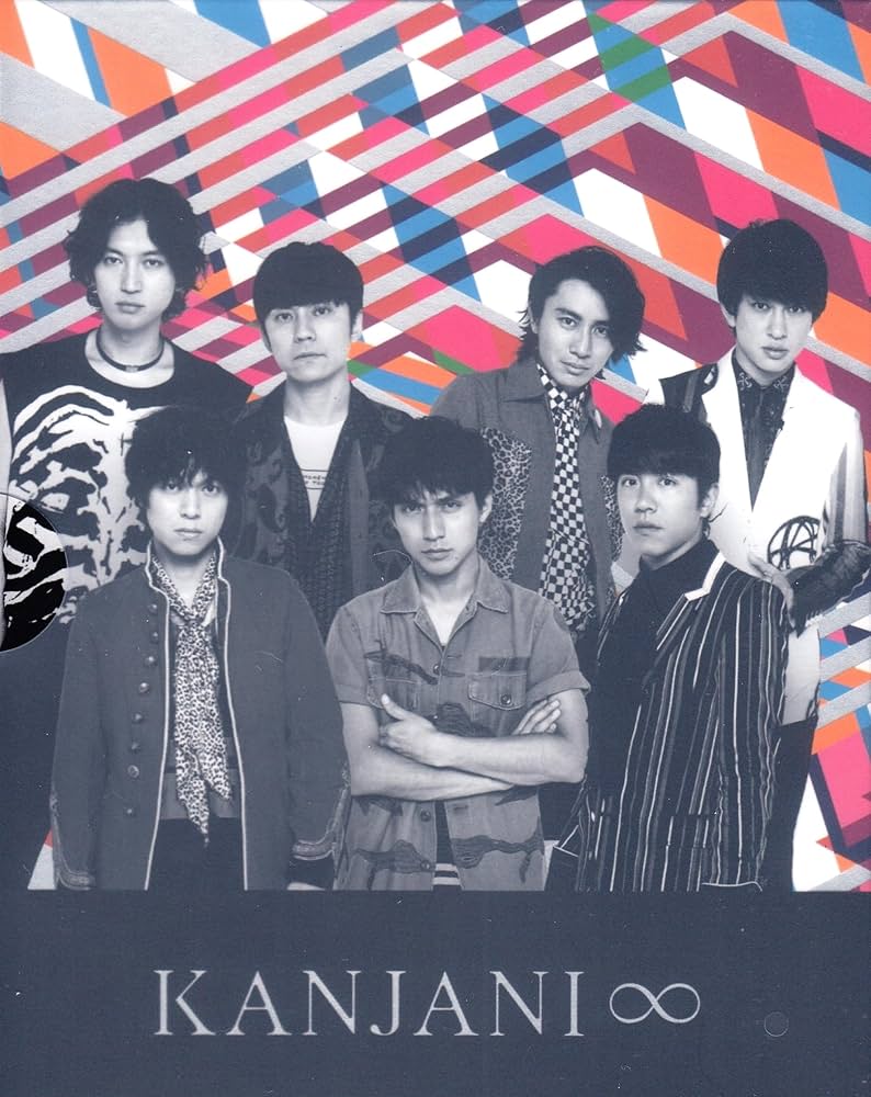 Amazon.co.jp: 関ジャニ∞ ジャニーズショップ 公式 フォトBook