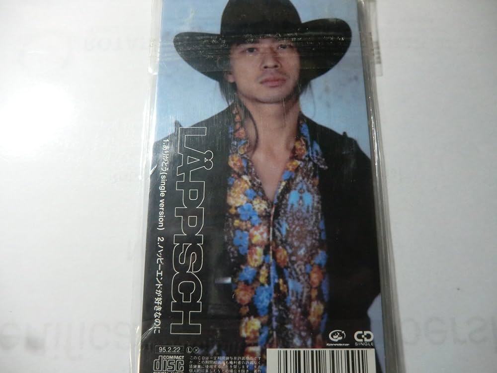 Amazon.co.jp: ありがとう: ミュージック