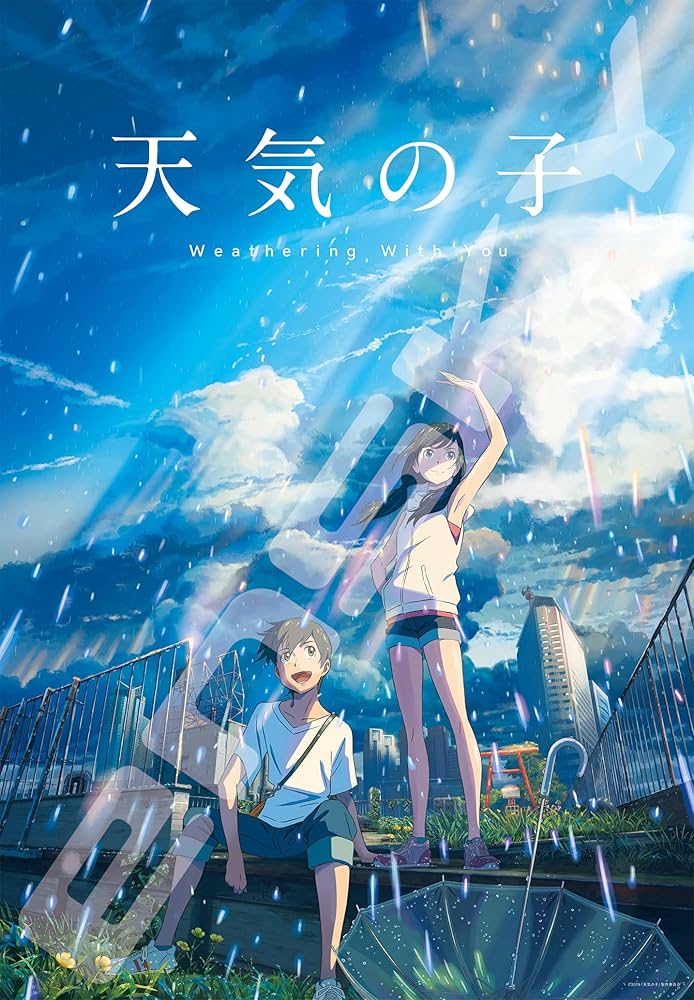 Amazon.co.jp: エンスカイ(ENSKY) 1000Tピース ジグソーパズル 天気の