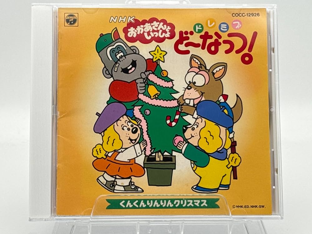 Amazon.co.jp: NHK「おかあさんといっしょ」ドレミファ・どーなっつ