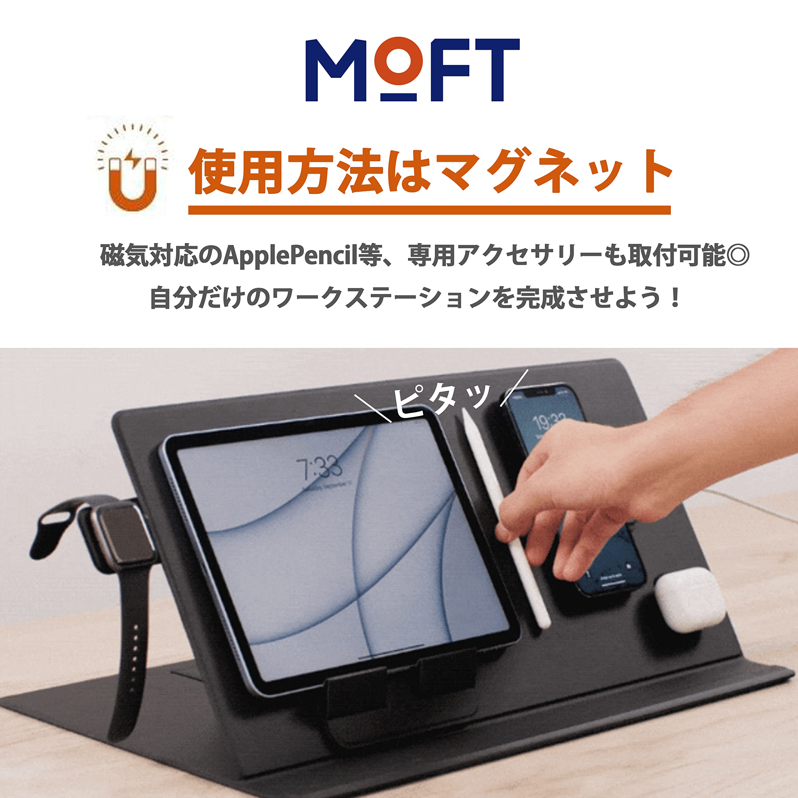 Amazon.co.jp：MOFT スマートデスクマット NFCタグ対応 スマホアプリも