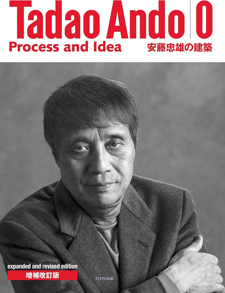 安藤忠雄の建築0 増補改訂版 Tadao Ando 0 Process and Idea | 安藤