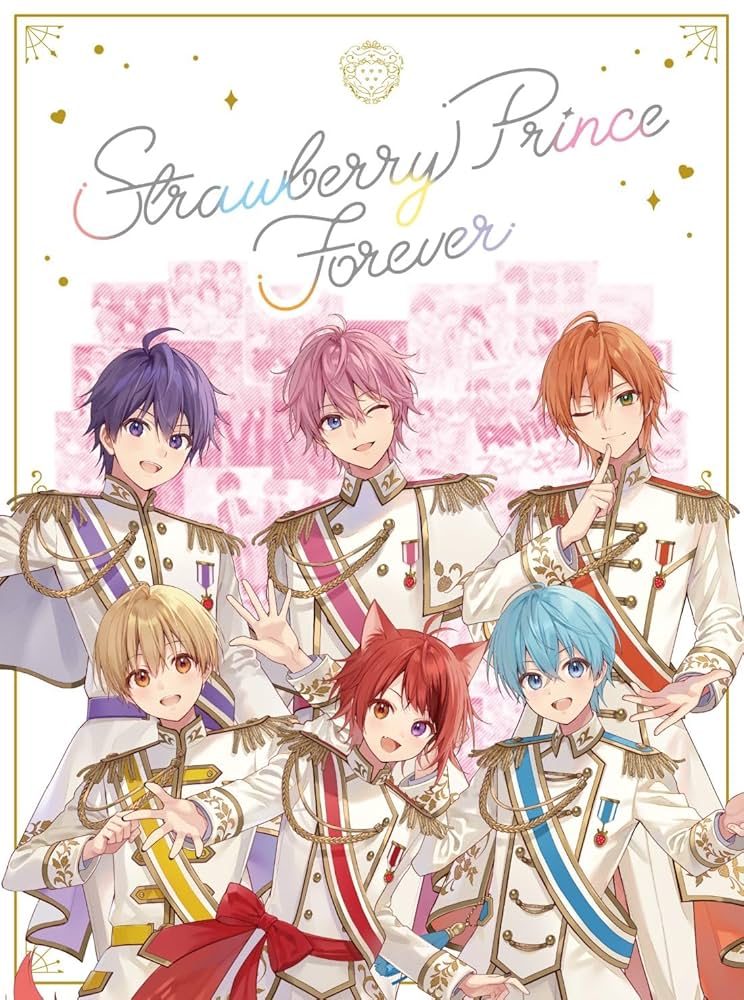 Amazon.co.jp: すとぷり : 【Amazon.co.jp限定】Strawberry Prince