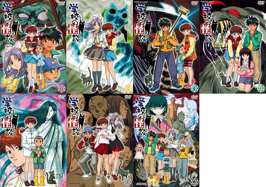 Amazon.co.jp: 学校の怪談 全7巻セット [マーケットプレイス DVDセット