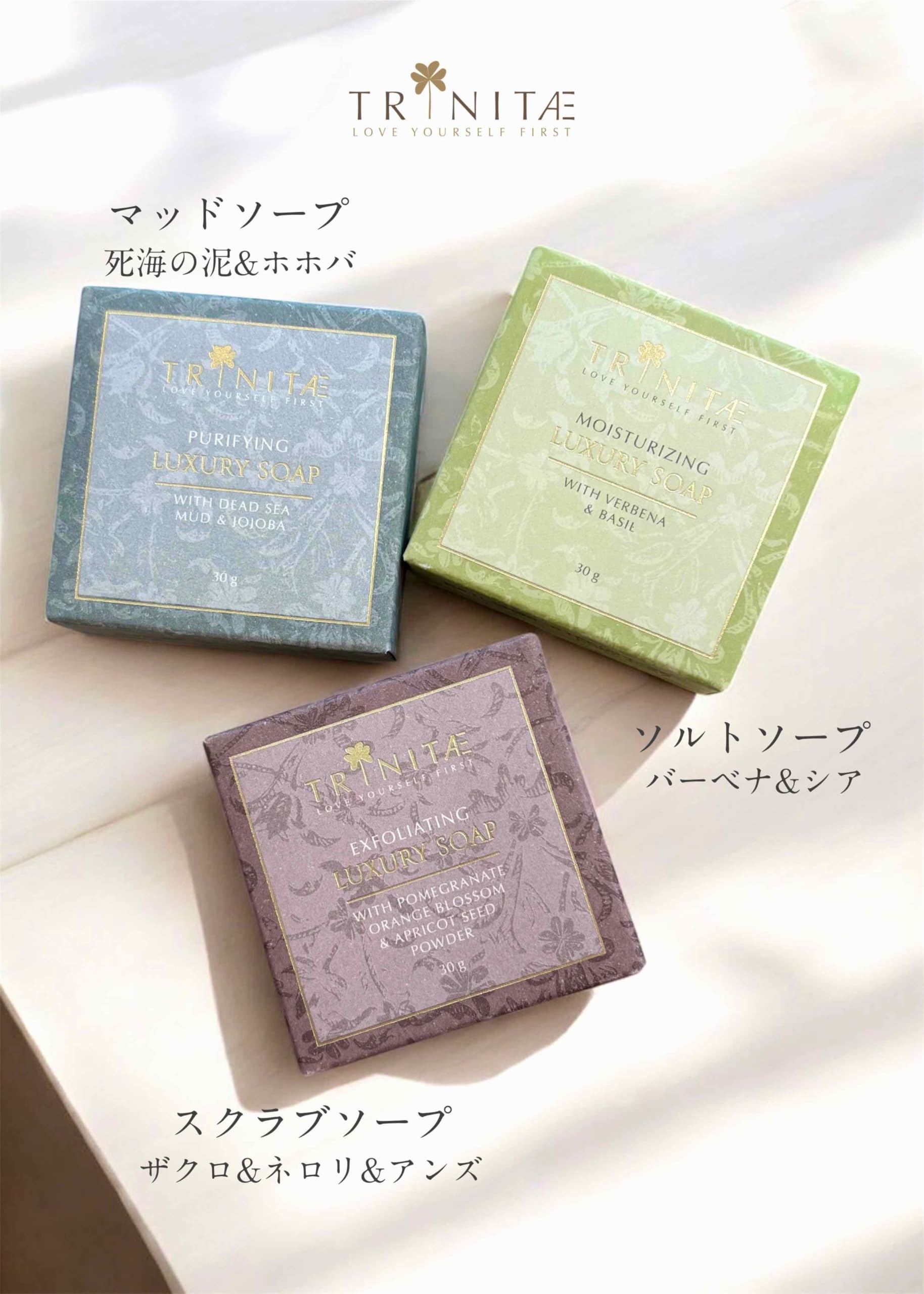 Amazon | 【トリネティ】 死海ソープ90g ／ヨルダン館・パビリオン