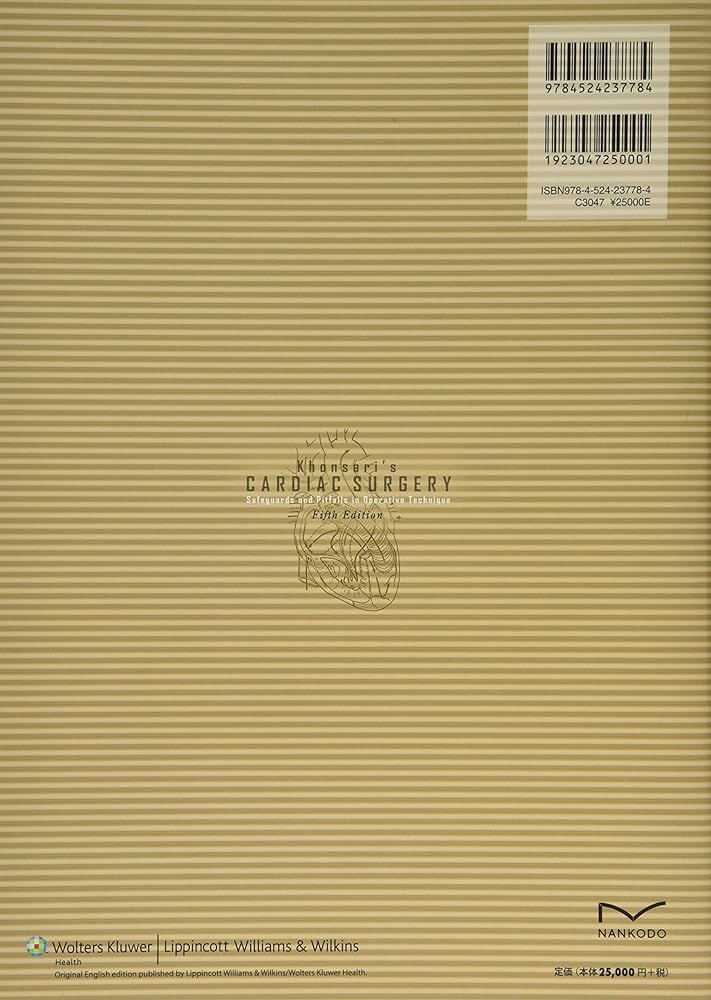 Amazon.co.jp: セーフティテクニック心臓手術アトラス(原書第5版