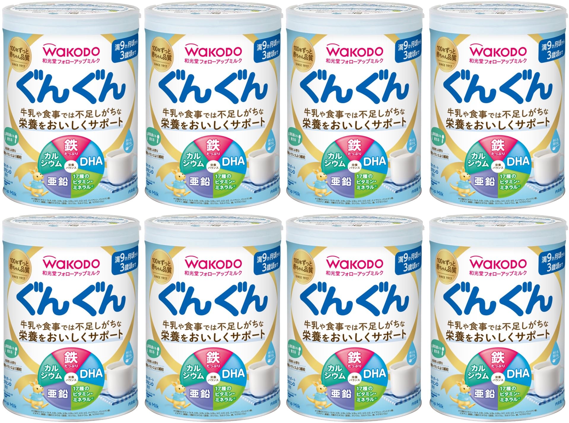 Amazon.co.jp: 【和光堂】 フォローアップミルク ぐんぐん 830g×8缶