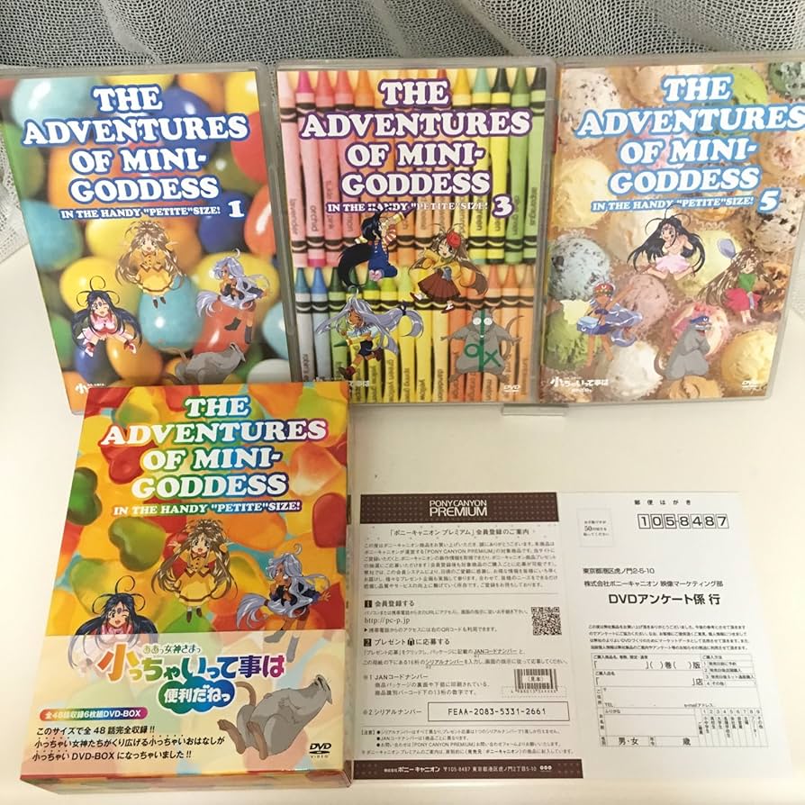 Amazon.co.jp: ああっ女神さまっ 小っちゃいって事は便利だねっ DVD