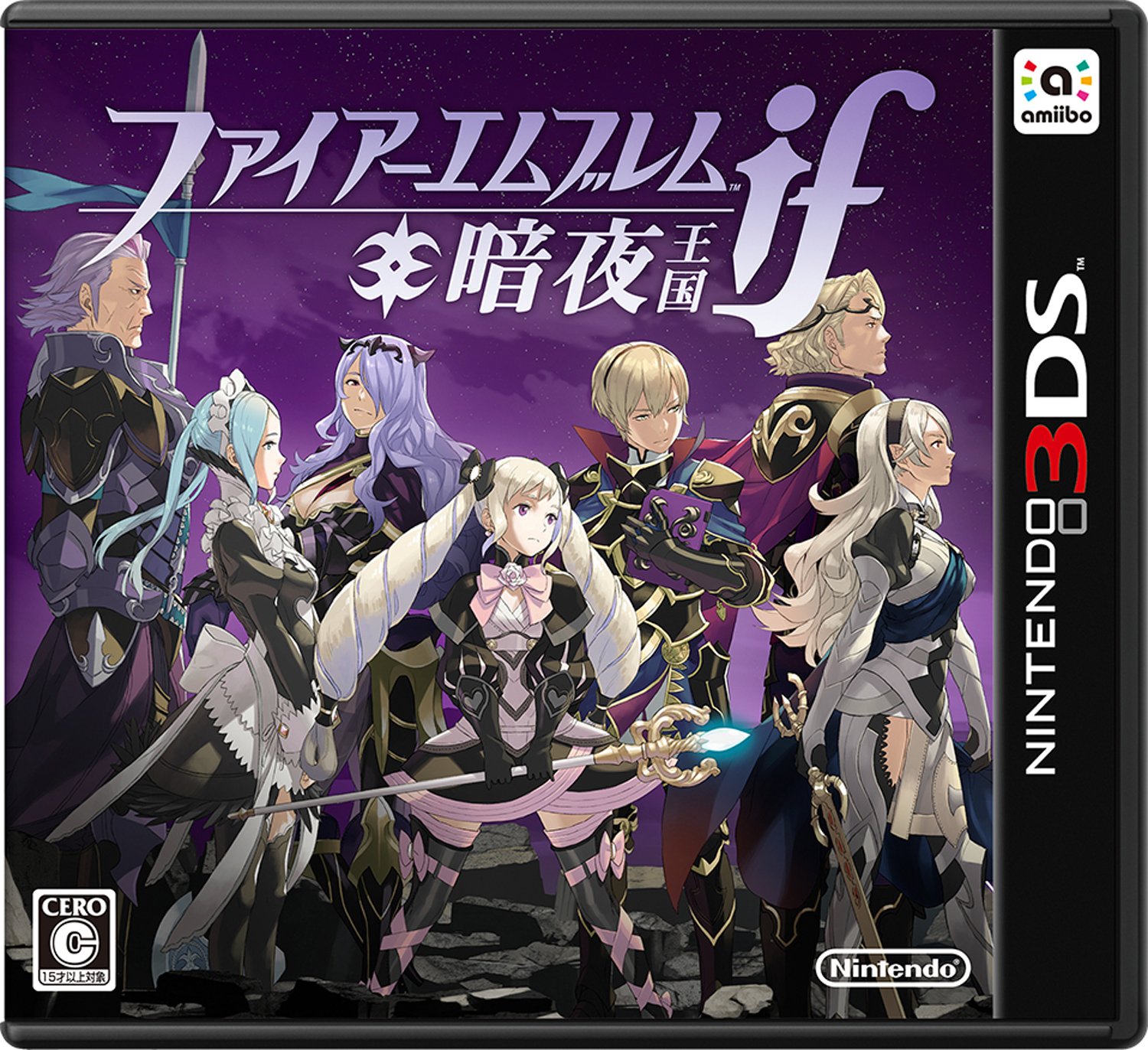 Amazon.co.jp: ファイアーエムブレムif 暗夜王国 : ゲーム