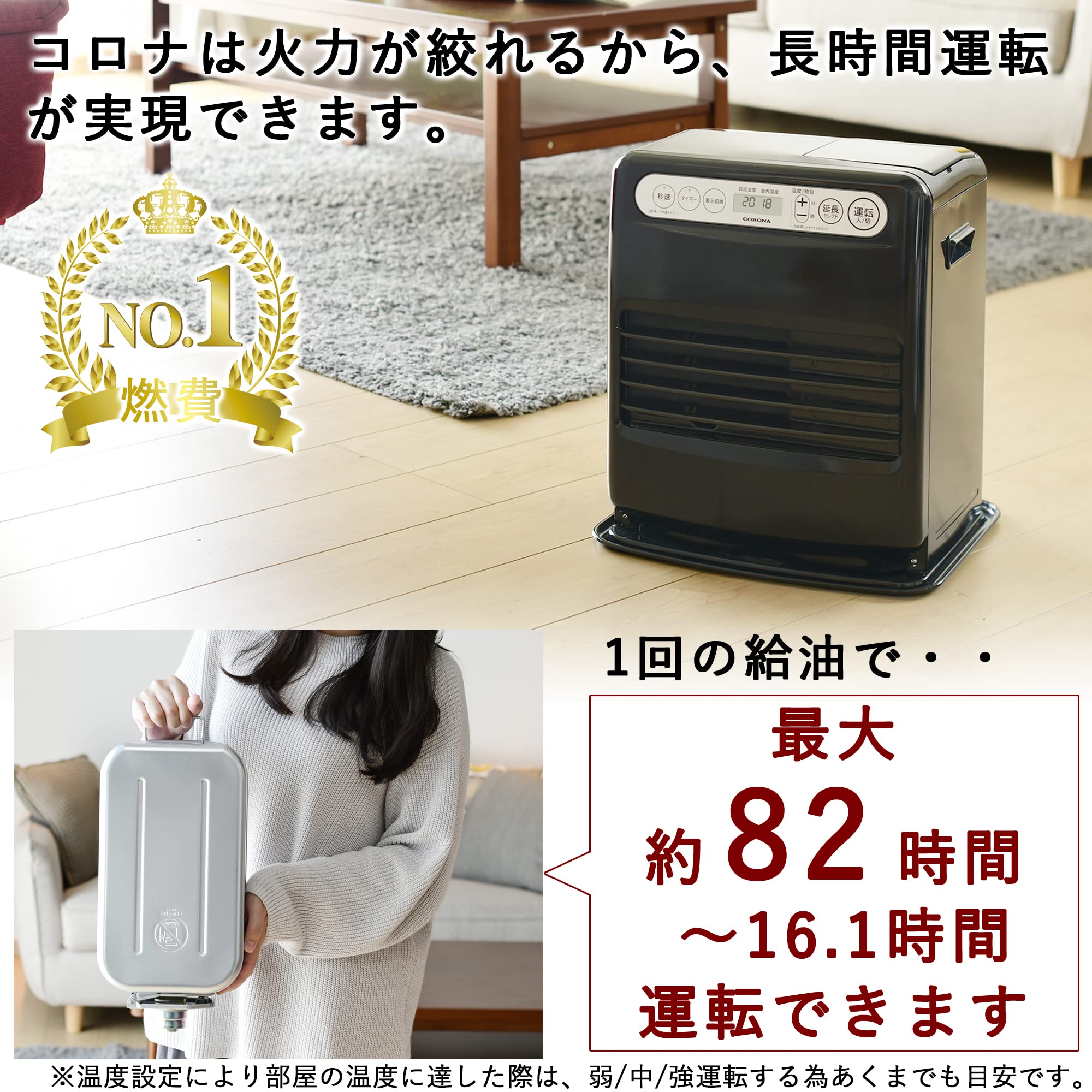 Amazon | CORONA(コロナ) 石油ファンヒーター 【日本生産】 (木造9畳