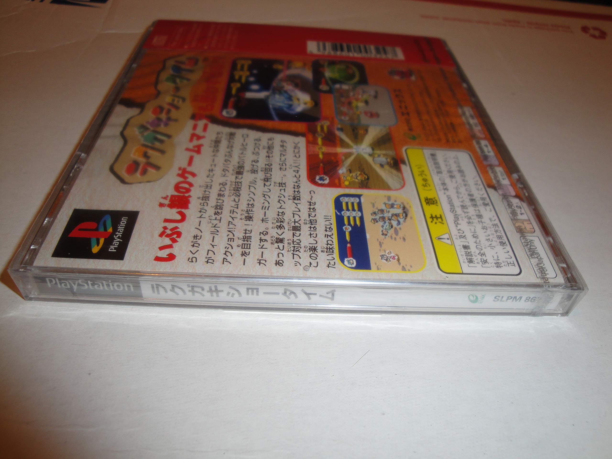 Amazon | ラクガキショータイム | ゲームソフト