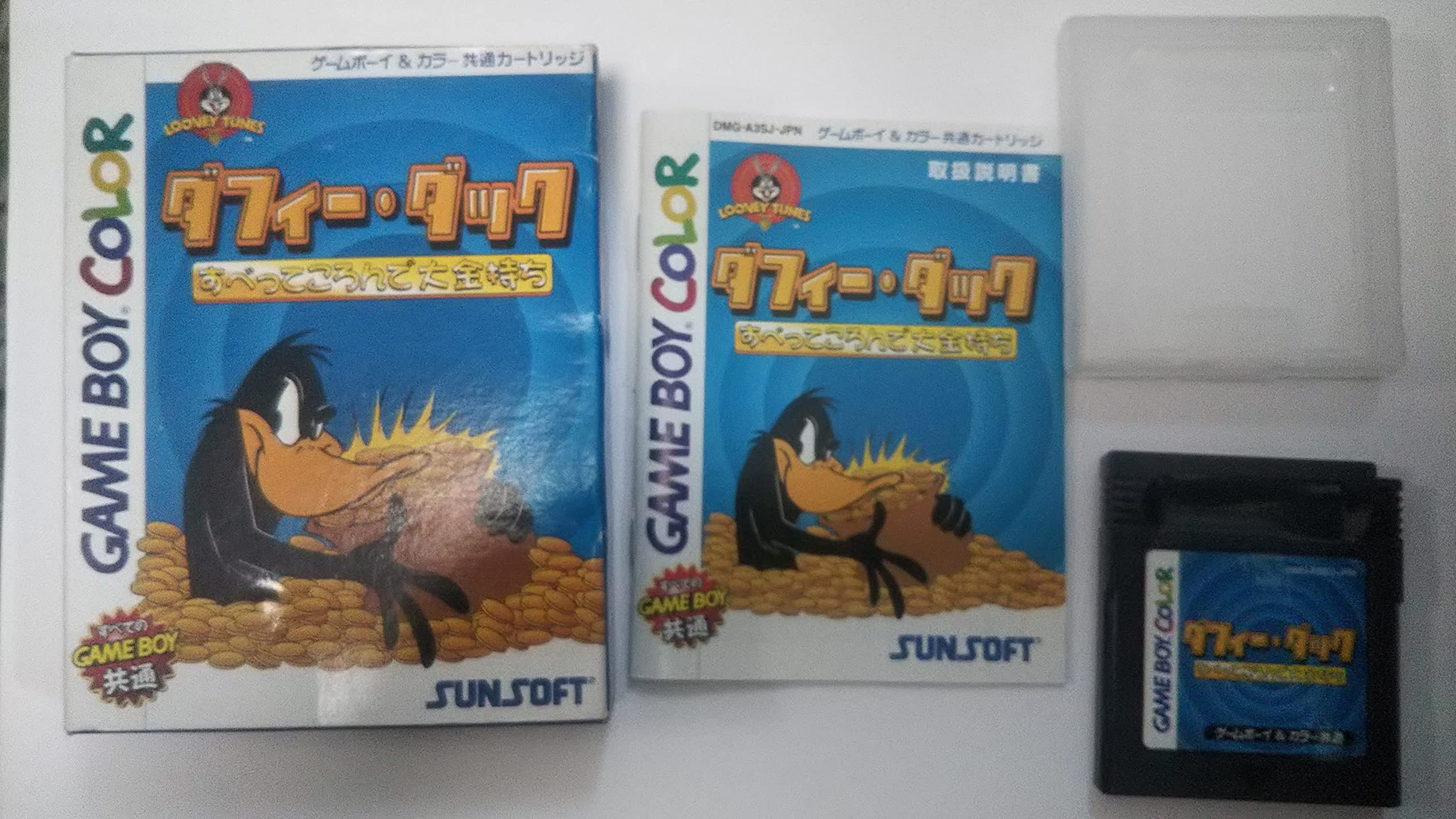 Amazon | ダフィー・ダック すべってころんで大金持ち | ゲームソフト