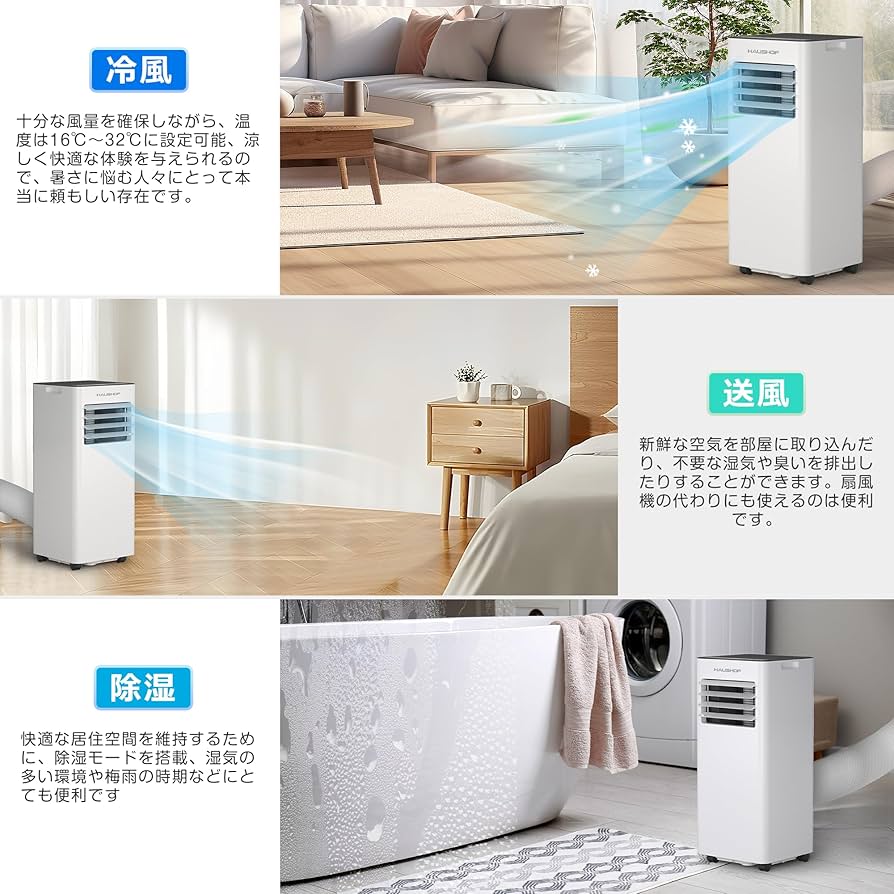 COWSAR 除湿もできるスポットクーラー 2024年製 COWSAR 除湿もできる