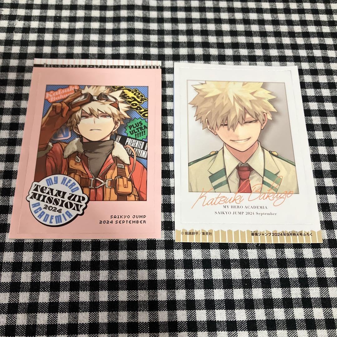 Amazon.co.jp: 最強ジャンプ 特典 ステッカー 爆豪勝己② : おもちゃ