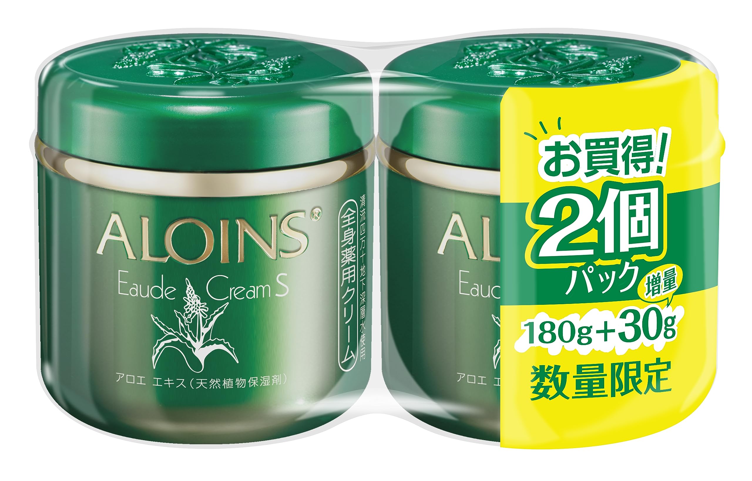 Amazon.co.jp: アロインス化粧品 オーデクリームS増量2個パック