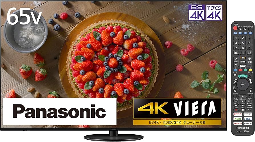 Amazon | パナソニック 65V型 4Kダブルチューナー内蔵 液晶テレビ