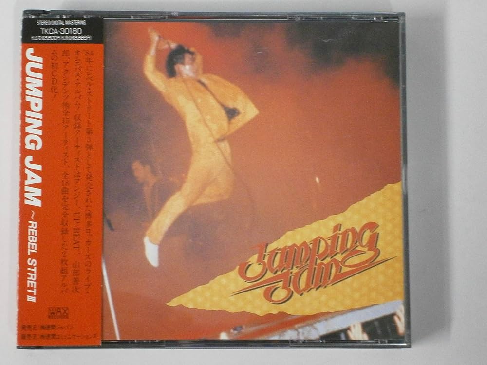 Amazon.co.jp: Jumping Jam: ミュージック