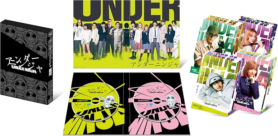 Amazon.co.jp: 映画『アンダーニンジャ』Blu-ray豪華版（特典ディスク