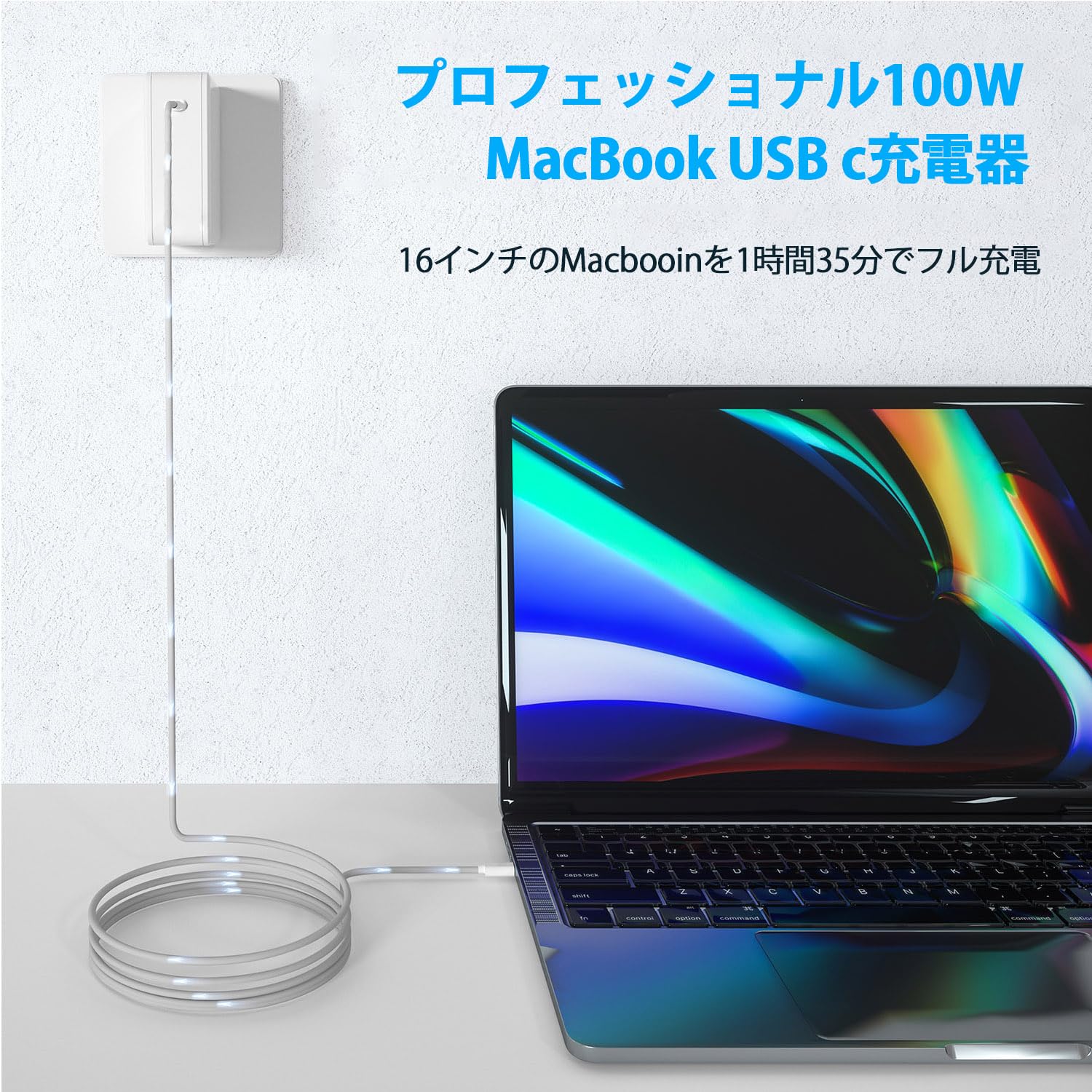 Amazon.co.jp: MacBook Proの充電器，MacBook Air/Pro 13 14 15 16