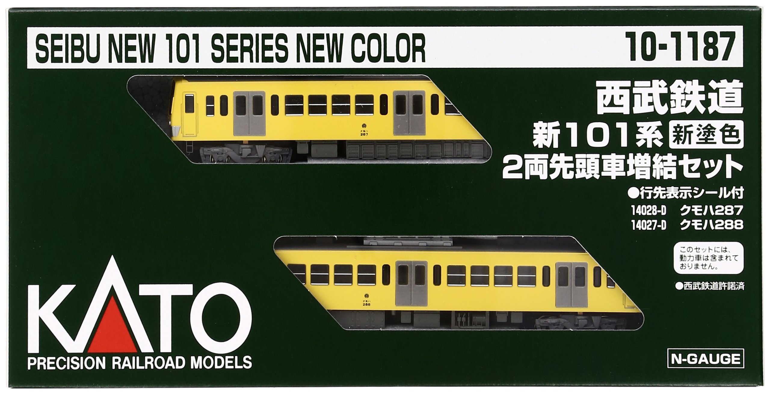 Amazon | KATO Nゲージ 西武鉄道 新101系 新塗色先頭車 増結 2両セット