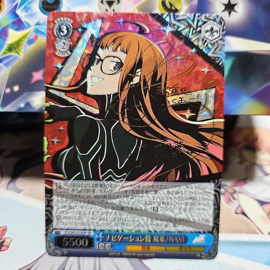 ヴァイスシュヴァルツ ナビゲーション役 双葉/NAVI サイン SP