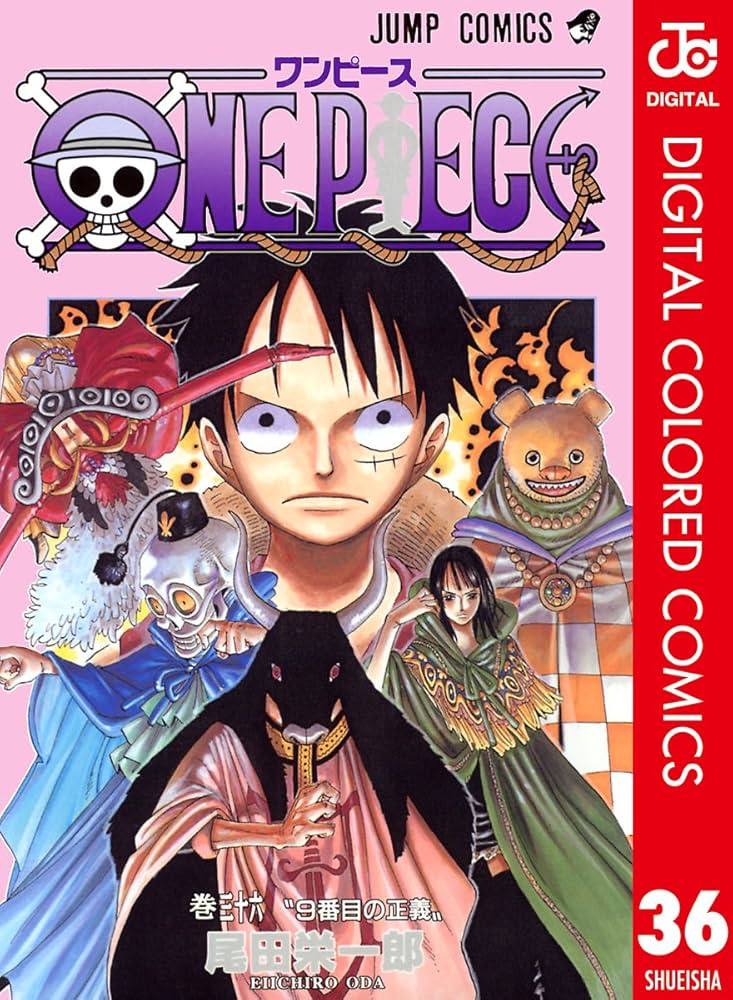 Amazon.co.jp: ONE PIECE カラー版 36 (ジャンプコミックスDIGITAL