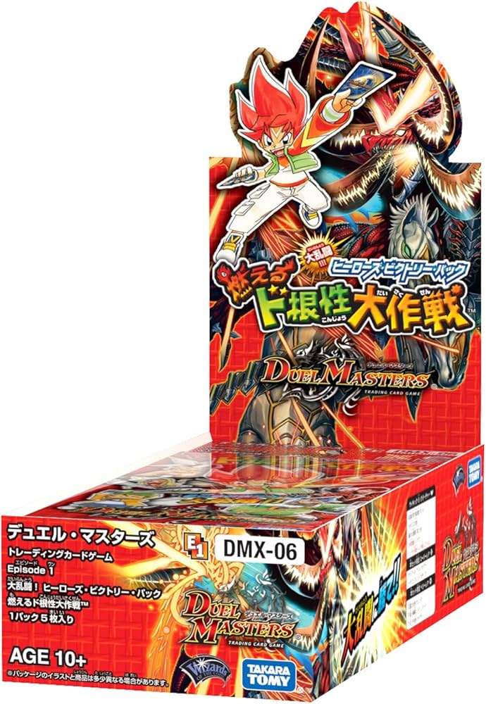 Amazon.co.jp: デュエル・マスターズ DMX-06 デュエル・マスターズTCG