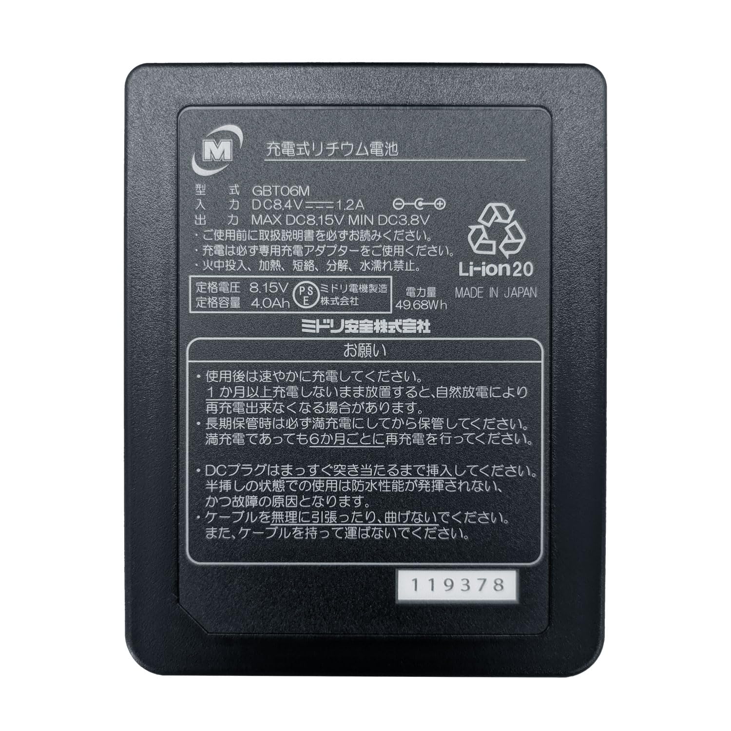 Amazon.co.jp: [ミドリ安全] クールファン用 レギュラーファン セット