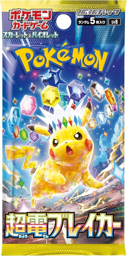 Amazon.co.jp: ポケモンカードゲーム スカーレット＆バイオレット 拡張