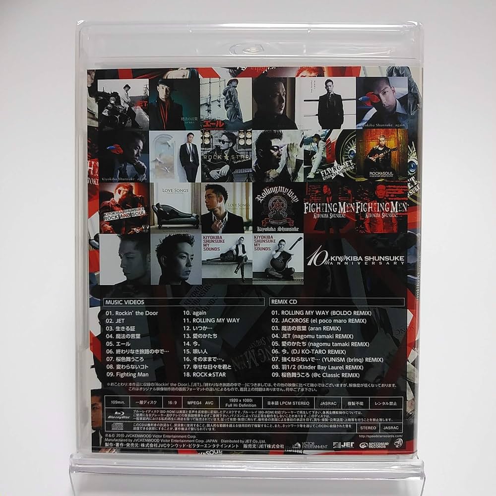 Amazon.co.jp: 【FC限定】清木場俊介 / 10TH ANNIVERSARY MUSIC