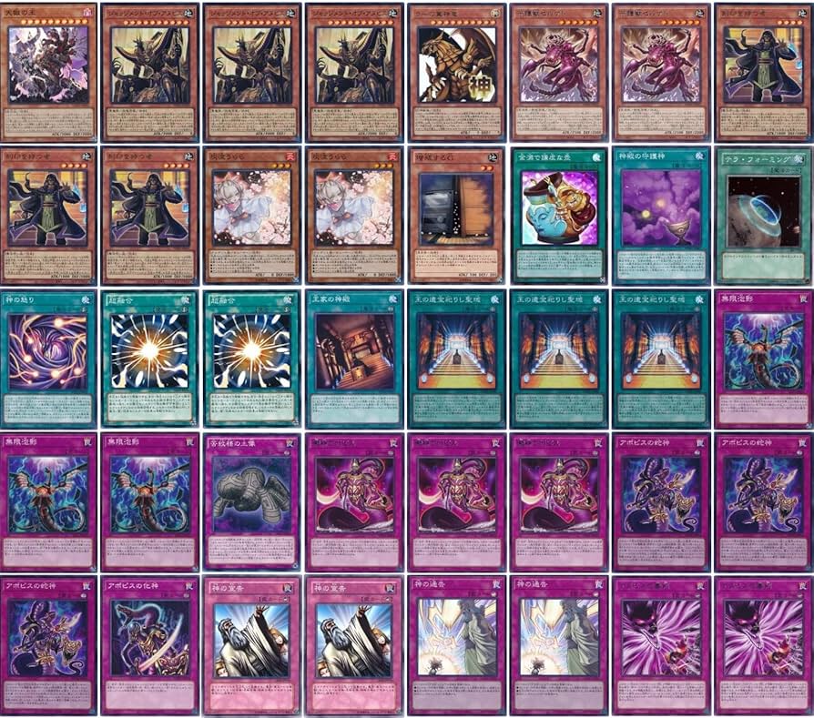 Amazon.co.jp: 【デッキ販売】 アポピスデッキ リシドデッキ 構築済み