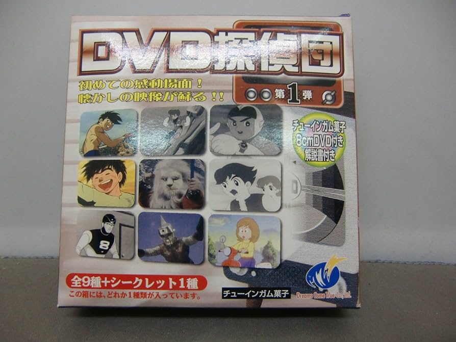 Amazon.co.jp: DVD探偵団 第1弾 : DVD