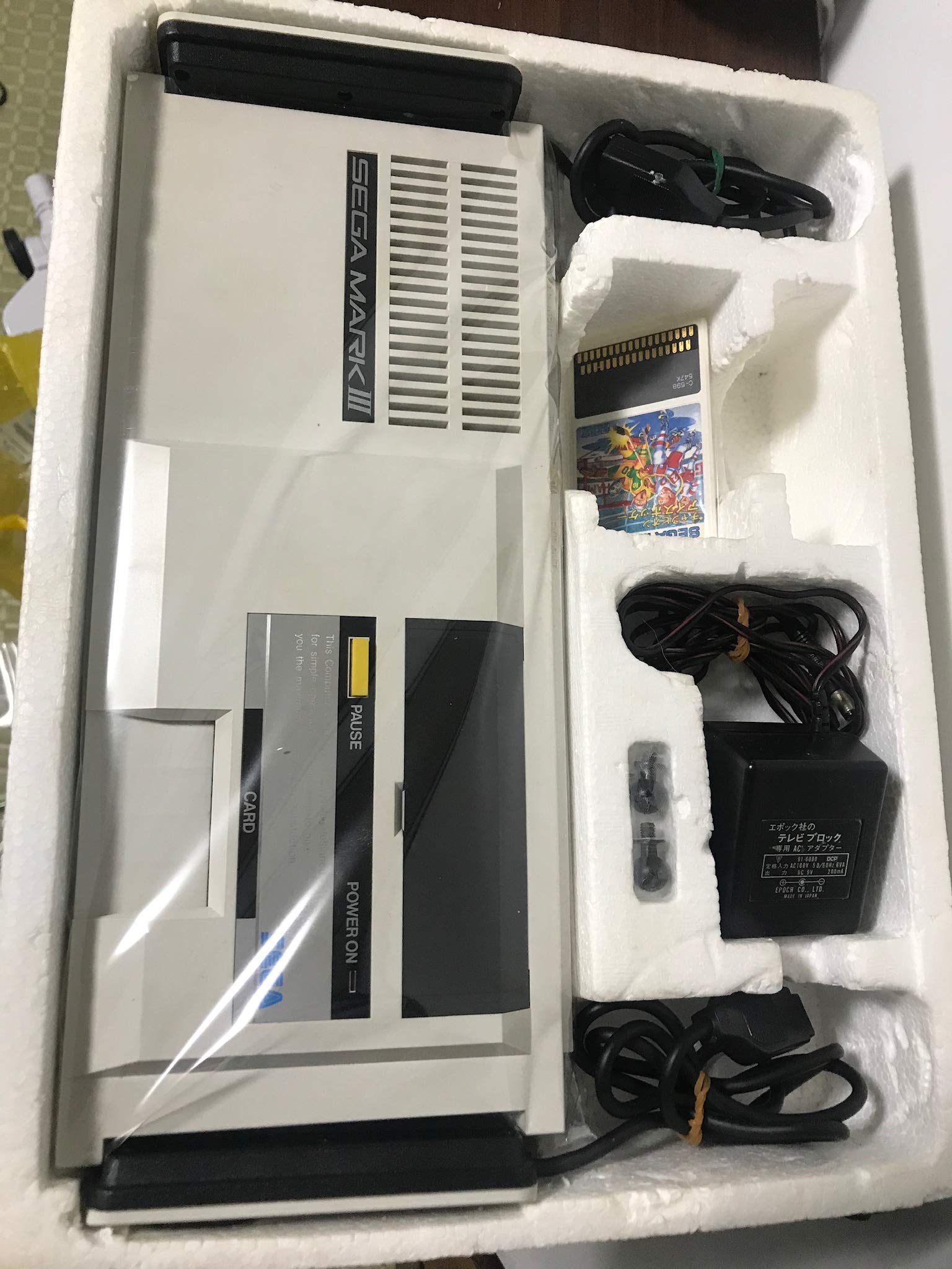 Amazon.co.jp: セガ マークⅢ (SEGA MARKⅢ) : DIY・工具・ガーデン