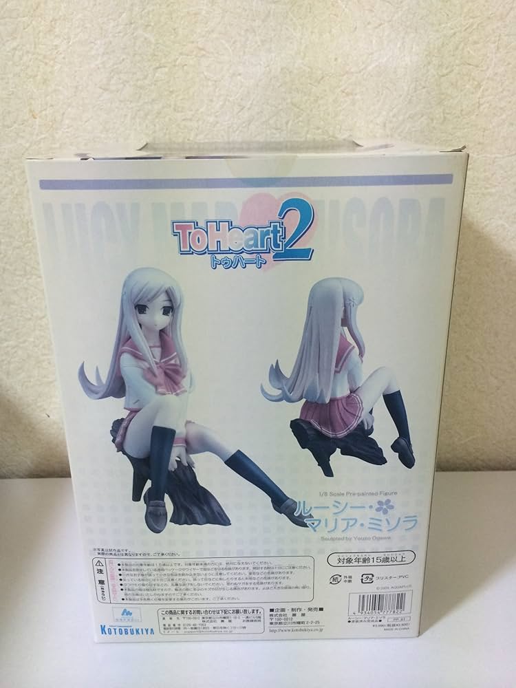 Amazon | ToHeart2 ルーシー・マリア・ミソラ | フィギュア・ドール 通販