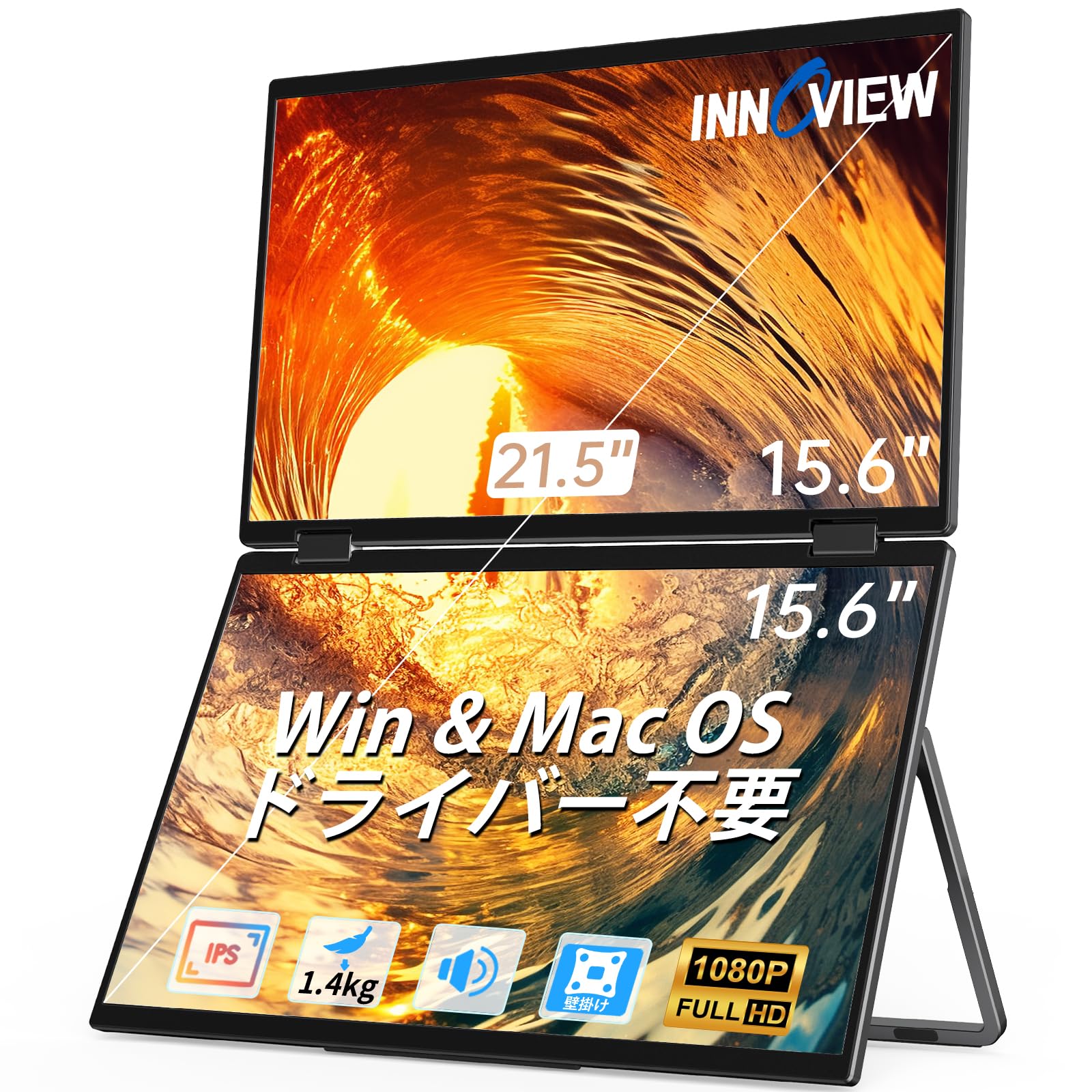 Amazon.co.jp: InnoView デュアル モバイルモニター 15.6インチ