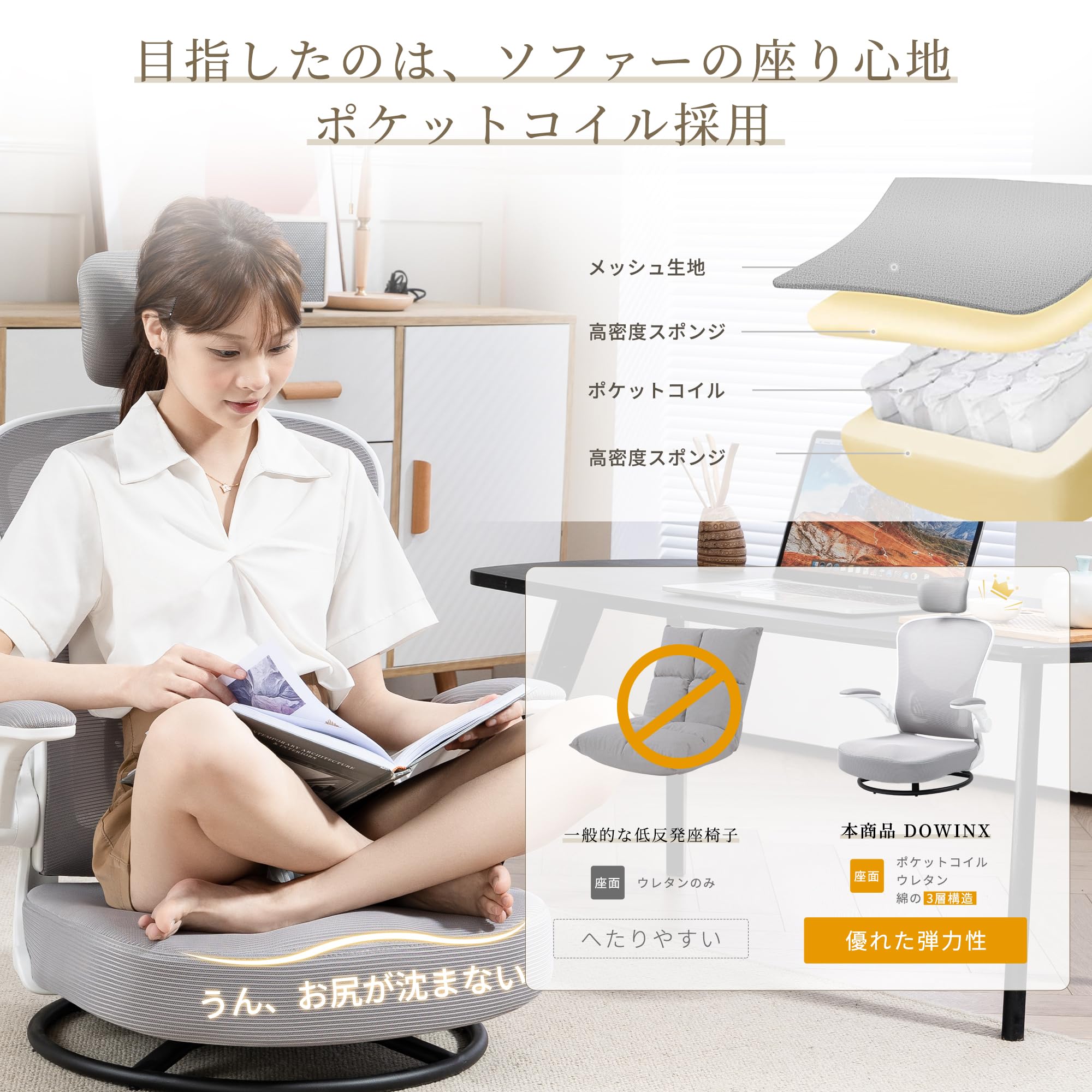 Amazon｜Dowinx 座椅子 回転 イス オフイスチェア ゲーミング座椅子