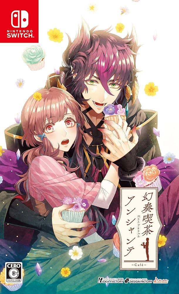 Amazon.co.jp: 幻奏喫茶アンシャンテ - Switch : ゲーム
