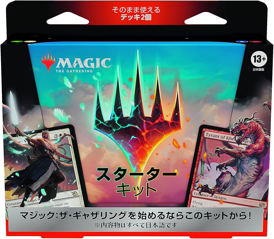 Amazon.co.jp: マジック・ザ・ギャザリング 【デッキケース2種付