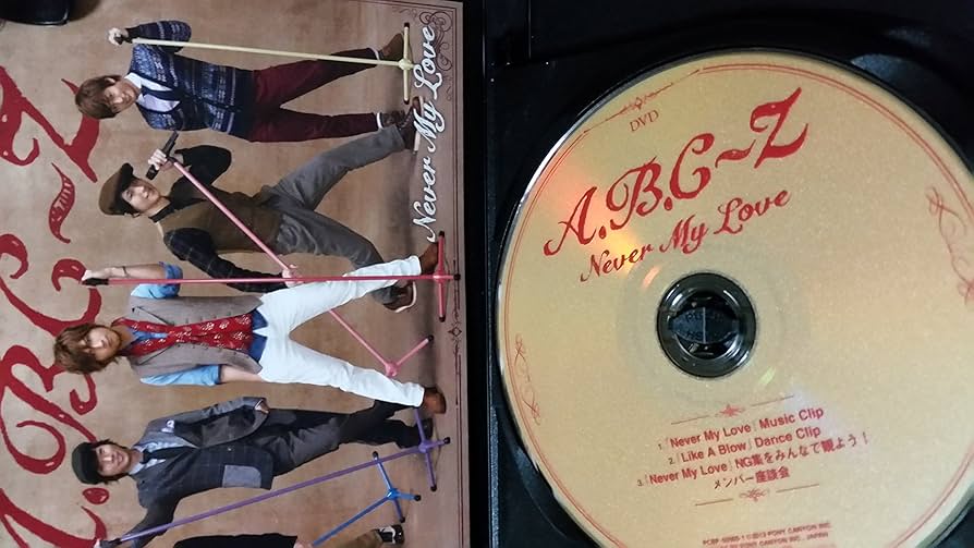 Amazon.co.jp: Never My Love (初回限定盤Z:DVD+CD) : A.B.C-Z: DVD