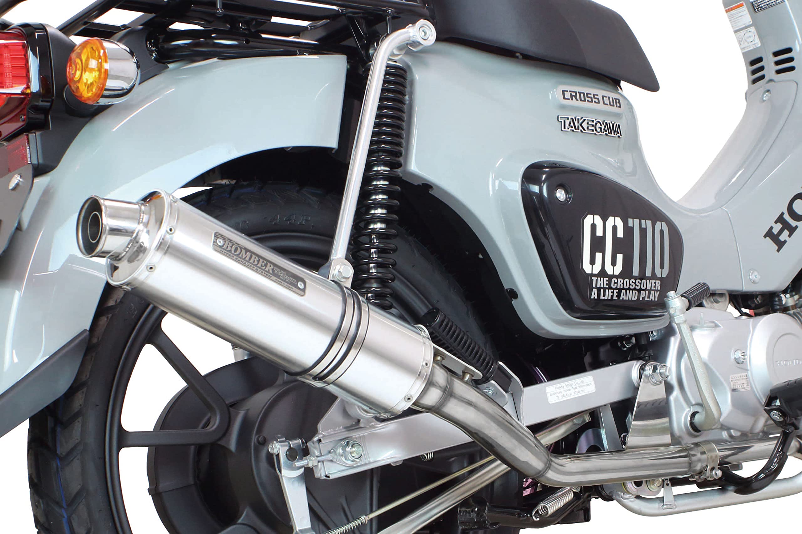 Amazon | スペシャルパーツ武川(TAKEGAWA) ボンバーマフラー アップ