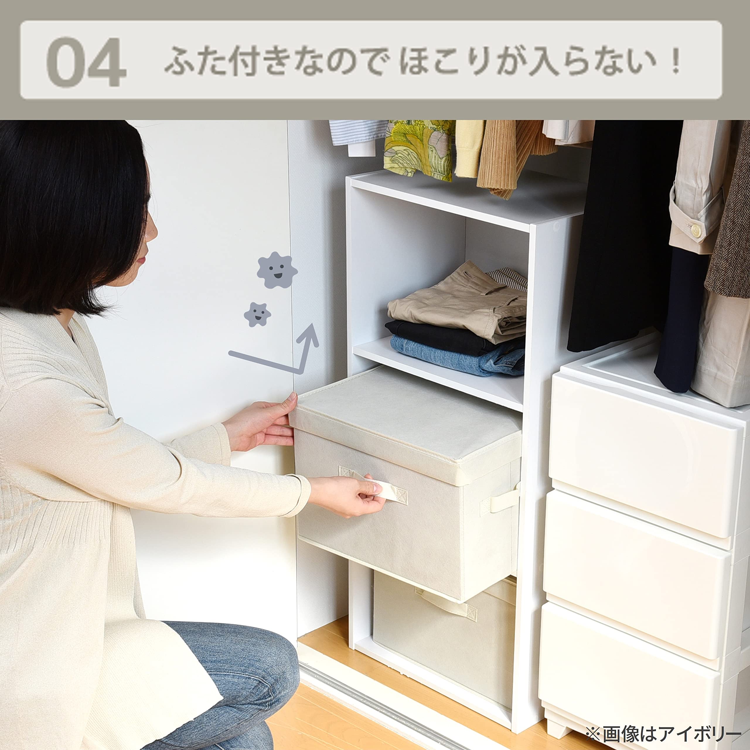 Amazon.co.jp: 山善(YAMAZEN) ふた付き 収納ボックス 2個組 カラー