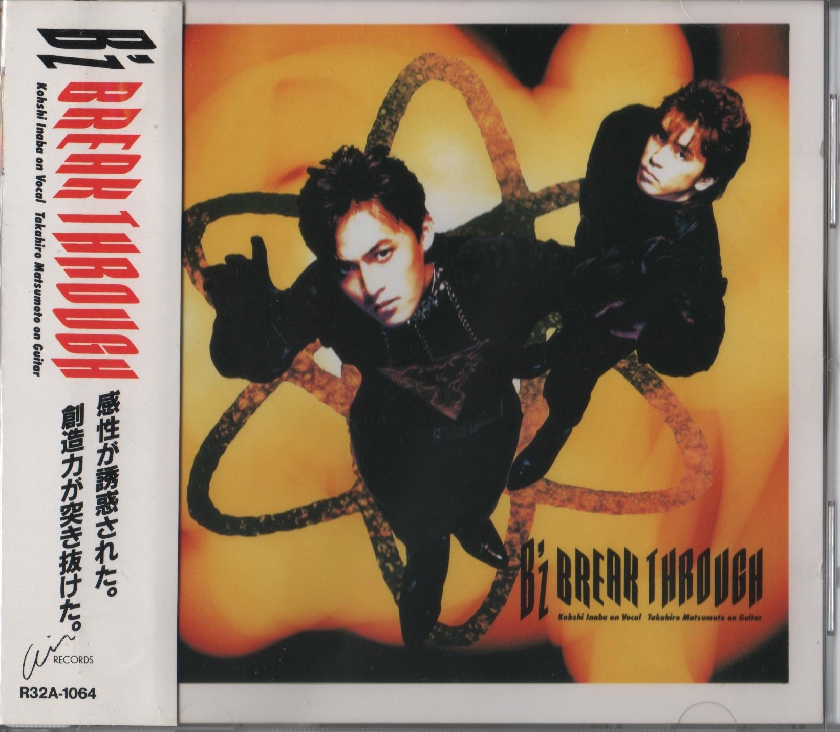 Amazon.co.jp: BREAK THROUGH - B'z: ミュージック